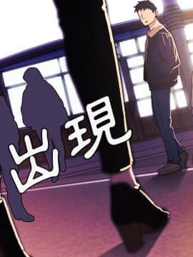 邻居的逆袭 1-52話[完結]_3196