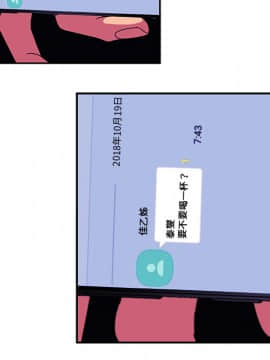 邻居的逆袭 1-52話[完結]_3193