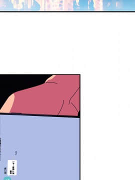 邻居的逆袭 1-52話[完結]_3192