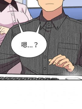 邻居的逆袭 1-52話[完結]_3190