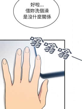 邻居的逆袭 1-52話[完結]_3188