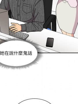 邻居的逆袭 1-52話[完結]_3187