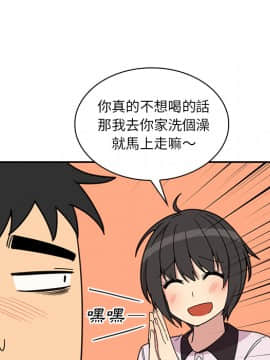 邻居的逆袭 1-52話[完結]_3184