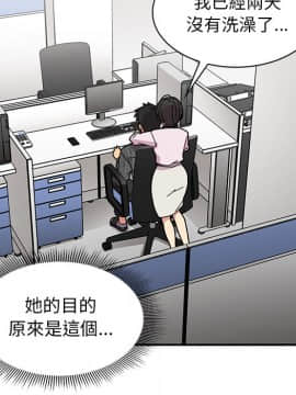 邻居的逆袭 1-52話[完結]_3183