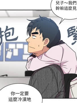 邻居的逆袭 1-52話[完結]_3178