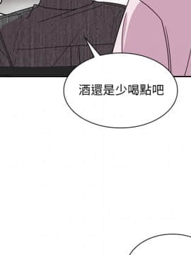 邻居的逆袭 1-52話[完結]_3177