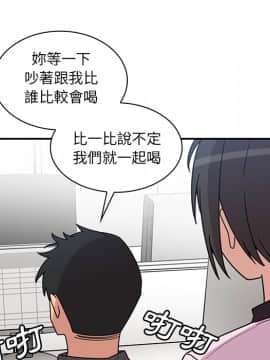 邻居的逆袭 1-52話[完結]_3176