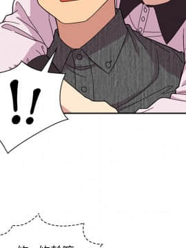 邻居的逆袭 1-52話[完結]_3171