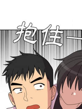 邻居的逆袭 1-52話[完結]_3170