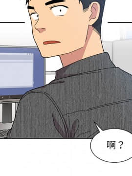 邻居的逆袭 1-52話[完結]_3169