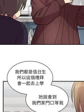 邻居的逆袭 1-52話[完結]_3152