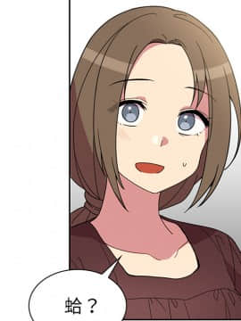 邻居的逆袭 1-52話[完結]_3150
