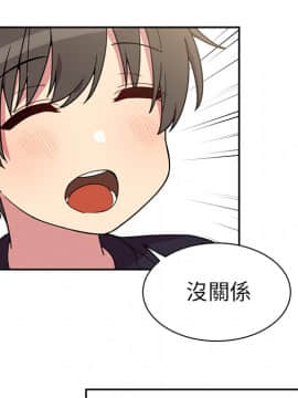 邻居的逆袭 1-52話[完結]_3149