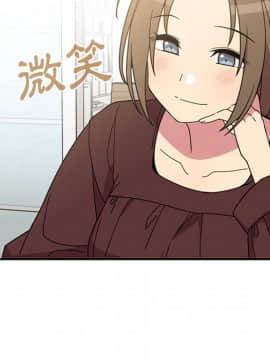 邻居的逆袭 1-52話[完結]_3145