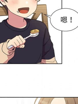 邻居的逆袭 1-52話[完結]_3144