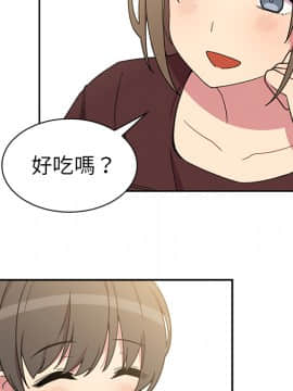 邻居的逆袭 1-52話[完結]_3143