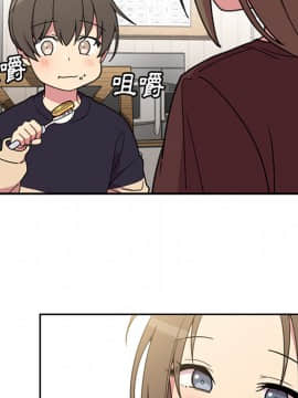 邻居的逆袭 1-52話[完結]_3142