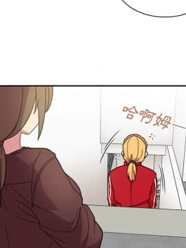 邻居的逆袭 1-52話[完結]_3136