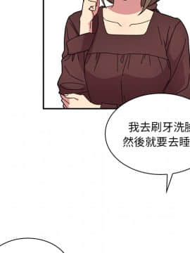 邻居的逆袭 1-52話[完結]_3134