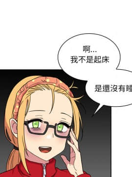 邻居的逆袭 1-52話[完結]_3132