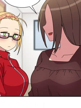 邻居的逆袭 1-52話[完結]_3131