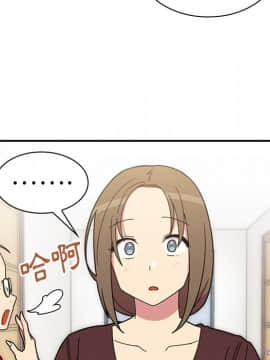 邻居的逆袭 1-52話[完結]_3129