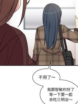 邻居的逆袭 1-52話[完結]_3128