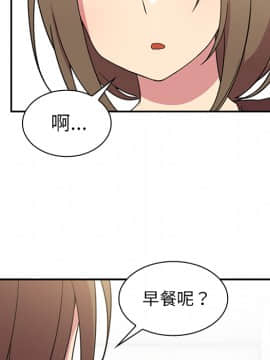邻居的逆袭 1-52話[完結]_3127