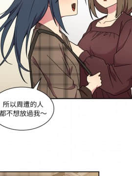 邻居的逆袭 1-52話[完結]_3125
