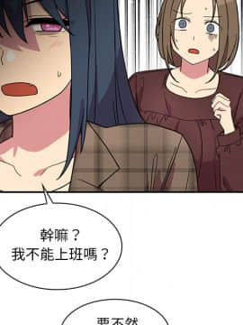 邻居的逆袭 1-52話[完結]_3123