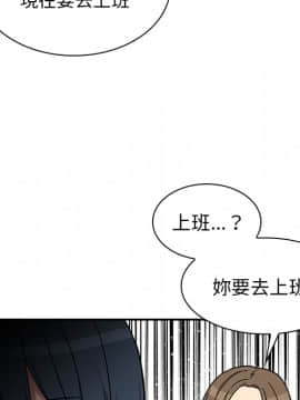 邻居的逆袭 1-52話[完結]_3122