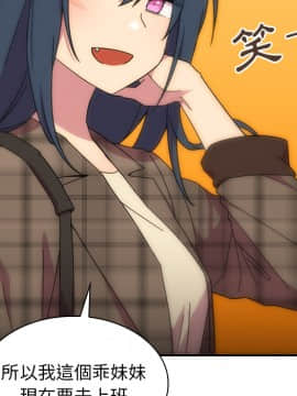 邻居的逆袭 1-52話[完結]_3121