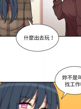 邻居的逆袭 1-52話[完結]_3120