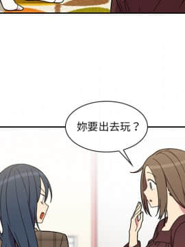 邻居的逆袭 1-52話[完結]_3119