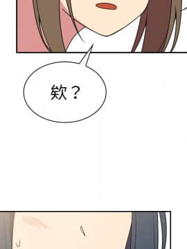 邻居的逆袭 1-52話[完結]_3115
