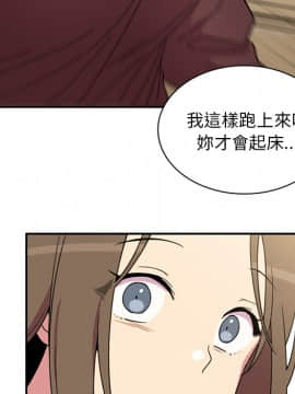 邻居的逆袭 1-52話[完結]_3114