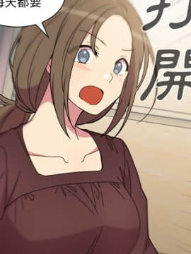 邻居的逆袭 1-52話[完結]_3113