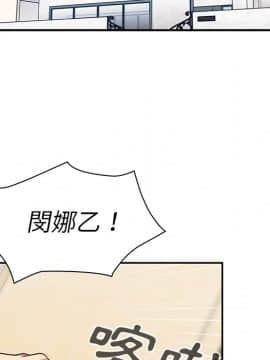 邻居的逆袭 1-52話[完結]_3111