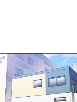 邻居的逆袭 1-52話[完結]_3110