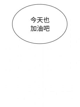 邻居的逆袭 1-52話[完結]_3108