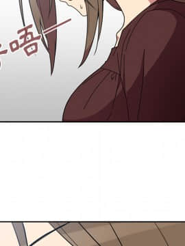 邻居的逆袭 1-52話[完結]_3102