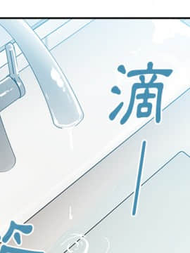 邻居的逆袭 1-52話[完結]_3099
