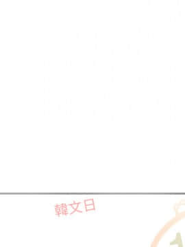 邻居的逆袭 1-52話[完結]_3096