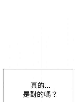 邻居的逆袭 1-52話[完結]_3091
