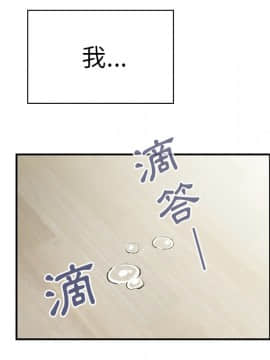 邻居的逆袭 1-52話[完結]_3090