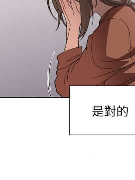 邻居的逆袭 1-52話[完結]_3089