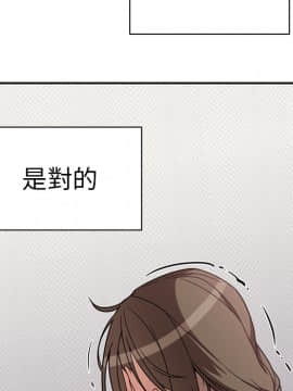 邻居的逆袭 1-52話[完結]_3088