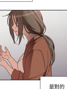 邻居的逆袭 1-52話[完結]_3086