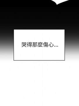 邻居的逆袭 1-52話[完結]_3078