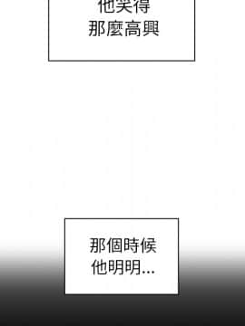 邻居的逆袭 1-52話[完結]_3075